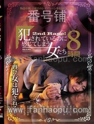 番号ATKD-257封面图片主演:松下紗栄子ed2k磁力链接迅雷下载