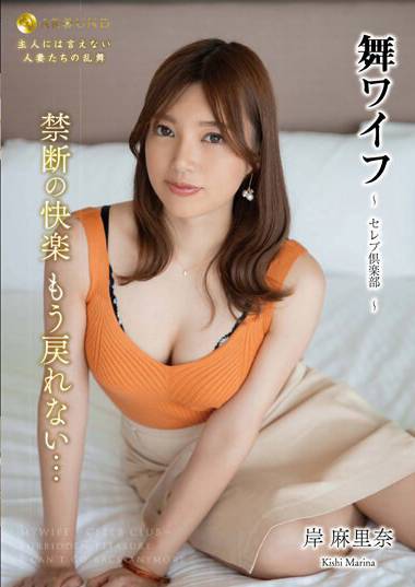 番号ARSO-24181封面图片主演:岸麻里奈,豊川エマed2k磁力链接迅雷下载